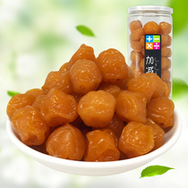Pearl plum sweet and sour plum candied fruit dried fruit office casual snacks special snack 240g canned