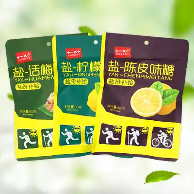 Salty lemon sugar sea salt taste salty lemon sugar plum sugar tangerine skin candy snack snack snack snack food bag