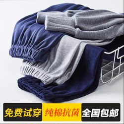남성용 모달 울트라 얇은 느슨한 라인 바지를위한 가을 바지와 큰 크기의 중년 및 노인이 높은 허리 따뜻한 바닥 바닥 바지를 가진 사람들