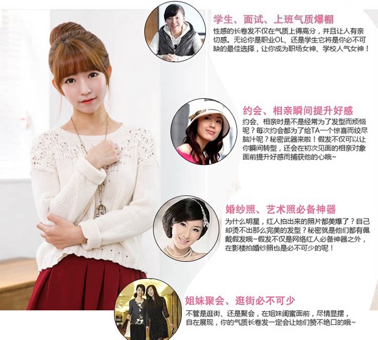 Extension cheveux - Chignon - Ref 229360 Image 11