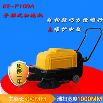 Push electric water jet sweeping machine factory workshop basement cell property school square sweeping car sweeping car