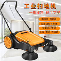 Push Sweeper Factory Workshop Basement District Property School Square Sweeping Car Sweeping Car