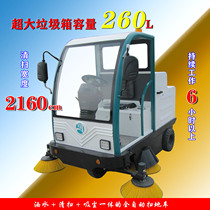 Sweeping car property sweeping car school district sweeping car leaf sweeping car driving sweeping car driving sweeper
