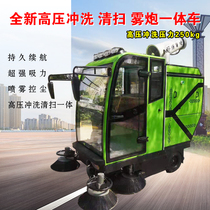 Totally Enclosed Driving Style Electric Sweeper District Property Factory Workshop Industrial Municipal Sanitation School Sweeper
