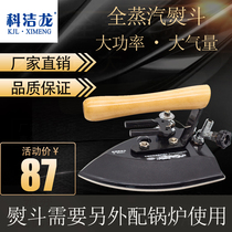 Clothing factory curtain shop dry cleaner boiler special atmospheric iron insulation stainless steel full steam hot bucket