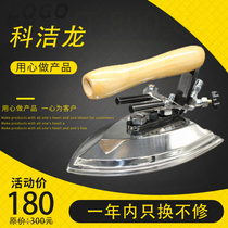 Full steam iron atmospheric clothing factory dry cleaner curtain shop special stainless steel energy-saving boiler hot bucket