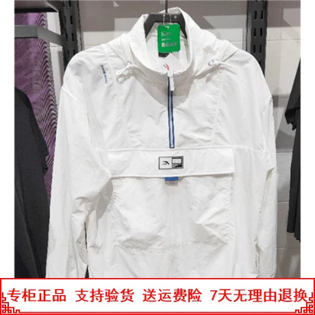 ANTA Áo khoác nam dệt kim Anta Áo khoác gió đơn 2019 mùa thu Áo khoác hách mỏng mới vận chuyển 15938641R - Áo khoác thể thao / áo khoác