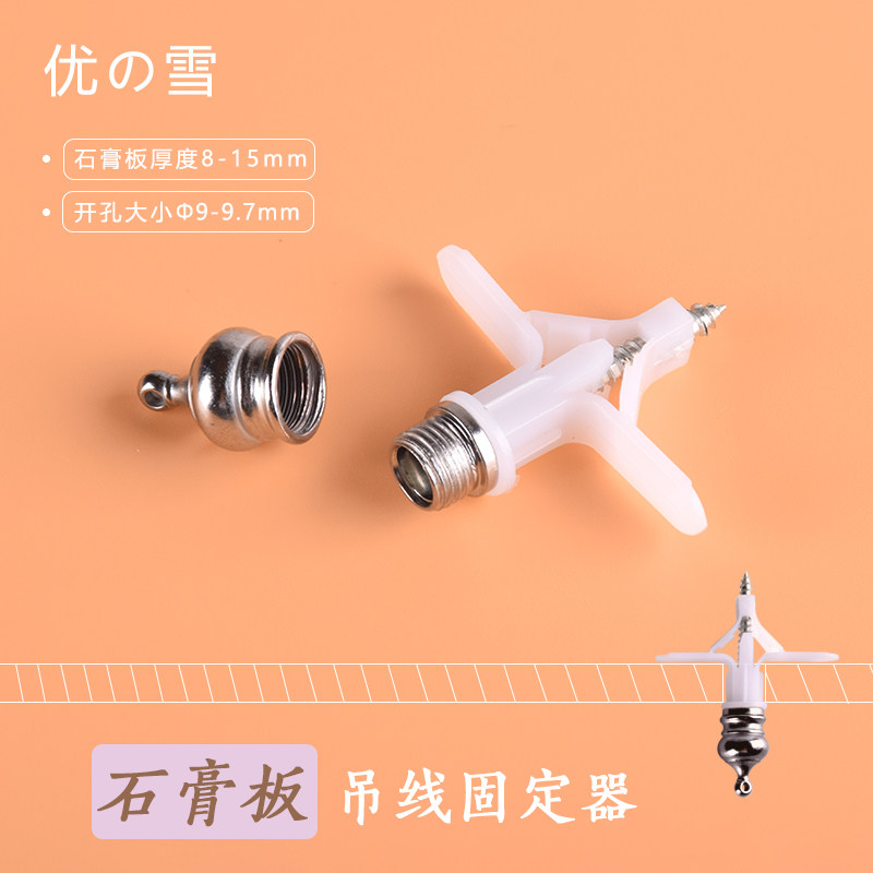 Gypsum board hanging fixtures, hangers, hanging wire accessories