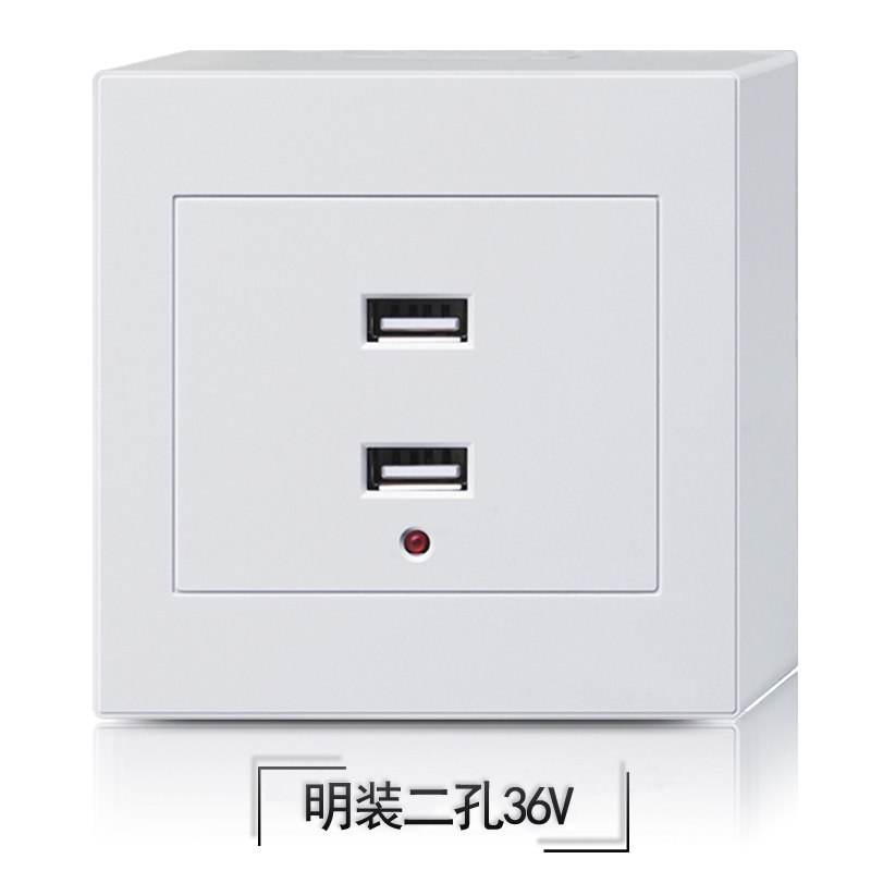 86 type surface mounted wall socket with multi-port 2 two holes USB panel intelligent charging site low voltage 36V to 5V