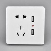 Concealed USB socket panel wall five-hole double USB socket mobile phone charging 2 1A turn 5V five-hole USB socket