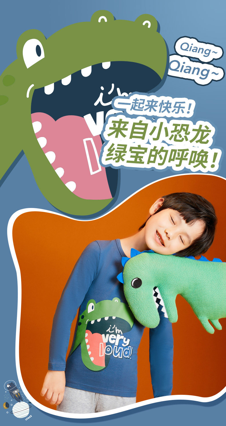 三枪 儿童睡衣男童内衣套装 图1