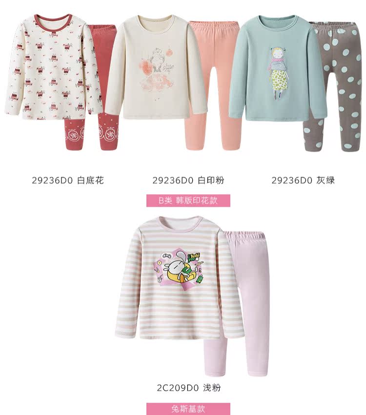 Quần áo trẻ em ba khẩu, cô gái mùa thu và mùa đông, bộ đồ lót nhiệt cho trẻ em, cotton co giãn, đồ ngủ trẻ em lớn, quần áo mùa thu dày bộ đồ ngủ trẻ em cao cấp