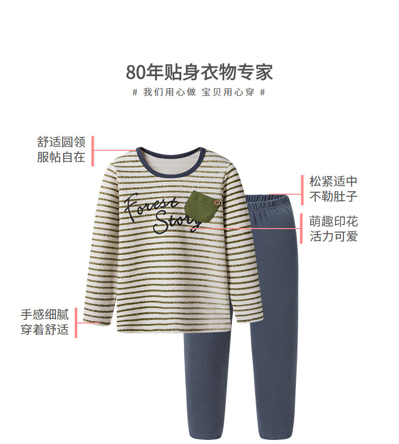 三枪 儿童磨毛精梳棉 加厚保暖内衣套装 2套 图3
