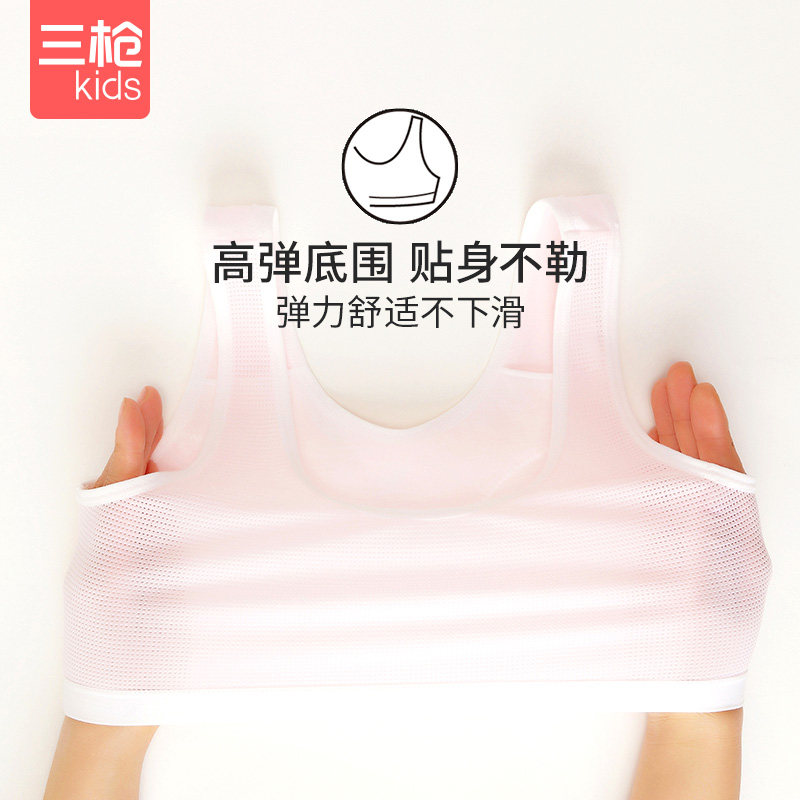 Three-shot children's bra girls' underwear growth and development period students 2 breathable mesh girl vest bra