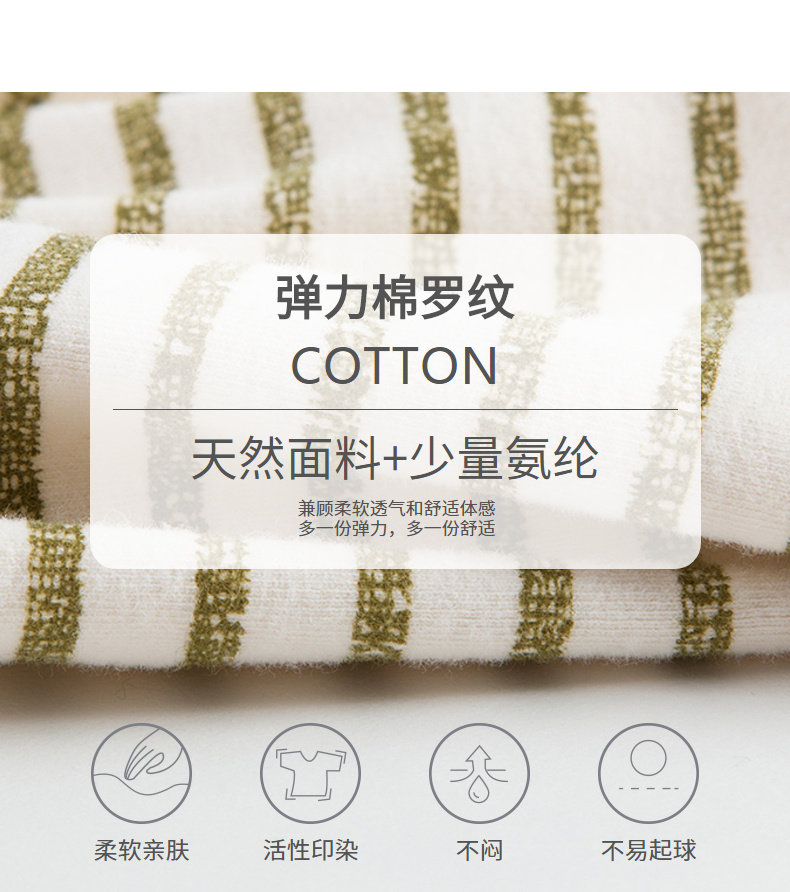 三枪 儿童磨毛精梳棉 加厚保暖内衣套装 2套 图4