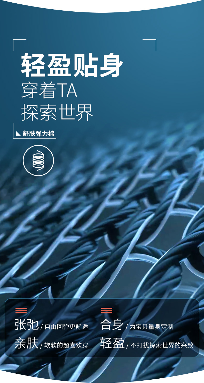三枪 女童 新疆精梳棉 秋衣套装 图4
