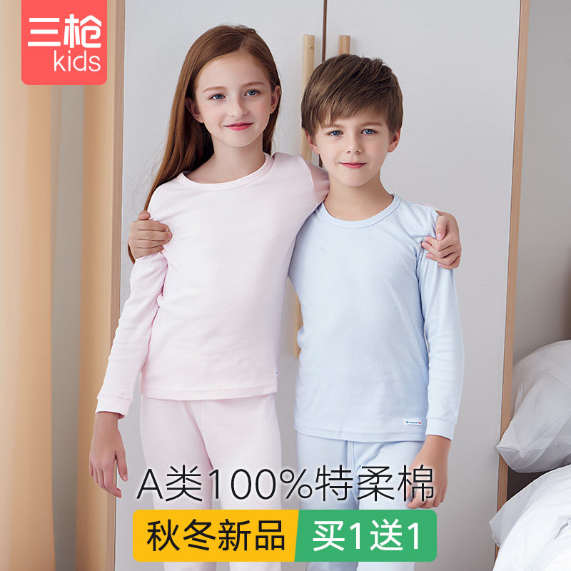 三枪 19年新款 A类等级 100%特柔棉 儿童秋衣秋裤内衣套装*2套 双重优惠折后￥79包邮 110~170码多色可选