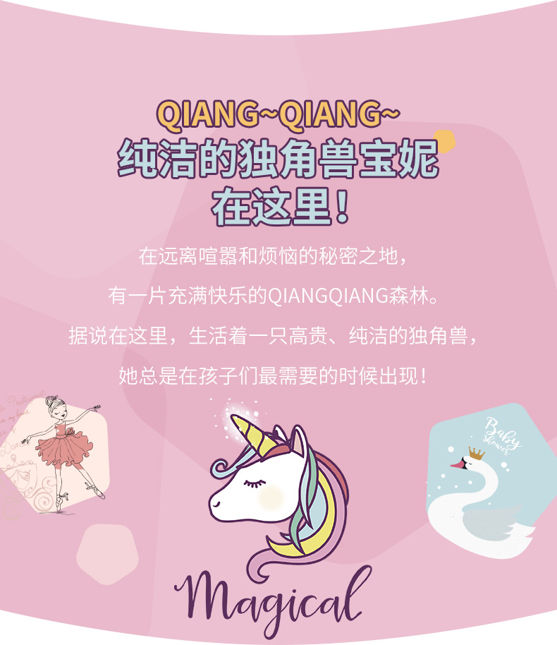 三枪 女童 新疆精梳棉 秋衣套装 图11