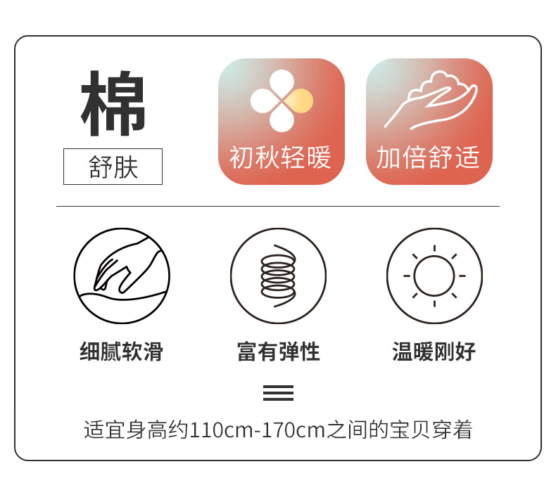 三枪 女童 新疆精梳棉 秋衣套装 图5