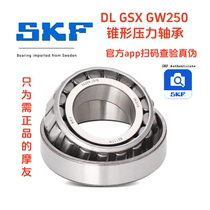DL250 GW250 GSX250 faucet steering column tapered pressure bearing imported from Japan NTN