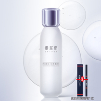 Yunifang pure white small gold bottle rejuvenating water 150ml whitening hydrating blemish brightens skin tone and removes dark yellow