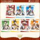 Galaxy Animation ເຕັມເວລາ Master Honor Guard Series Ye Xiu Su Mu Orange Shaotian Polaroid Photo Card Peripheral