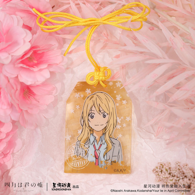 Galaxy Animation April Is Your Lie Miyazono Kaoru ປ້າຍຂ້າງຄຽງ ຢືນກະດາດຮູບ pendant mahjong Royal guard ດ່ວນ