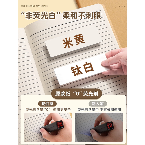 Cowhide Subject Notebook Thickeneded High School Students and Junior High School Students Special B5 Full Set of Nine Science Classrooms