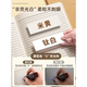 Cowhide Subject Notebook Thickeneded High School Students and Junior High School Students Special B5 Full Set of Nine Science Classrooms