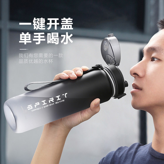 Student Sports Water Bottle, Portable Summer Cup for Boys, Fitness Water Bottle for Girls, Large Capacity, Anti-Fall, Military Training Cup