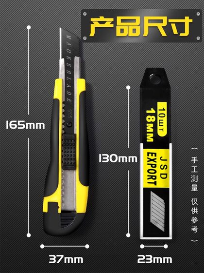 Rubber-Coated Utility Knife with Black Blade, Wallpaper Knife, Large Paper Cutting Knife, Wall Cutting Knife, Package Opening Tool, Craft Knife