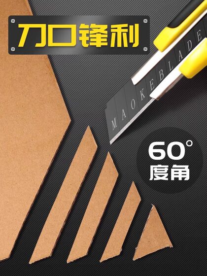 Rubber-Coated Utility Knife with Black Blade, Wallpaper Knife, Large Paper Cutting Knife, Wall Cutting Knife, Package Opening Tool, Craft Knife