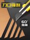 Rubber-Coated Utility Knife with Black Blade, Wallpaper Knife, Large Paper Cutting Knife, Wall Cutting Knife, Package Opening Tool, Craft Knife