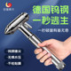 Car Safety Hammer, Window-Breaking Tool, Multi-Functional Self-Rescue Emergency Tool for Car Use, Window-Breaking Emergency All-Metal Escape Hammer