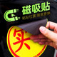 Internship Car Sticker Magnetic for New Drivers, Car Sticker for Female Drivers, Internship Badge, Reflective Car Sign