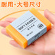 Extra Large Eraser Soap Eraser for Primary School Students Special Like Pen Eraser Elephant Skin 4B Pencil Art Sketch Drawing Kidsren