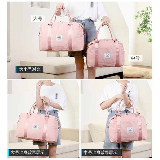 Large-Capacity Travel Bag for Women, Lightweight, Waterproof, Large-Capacity Luggage Bag, Short-Distance Travel, Can Be Hung Diagonally, Storage Bag