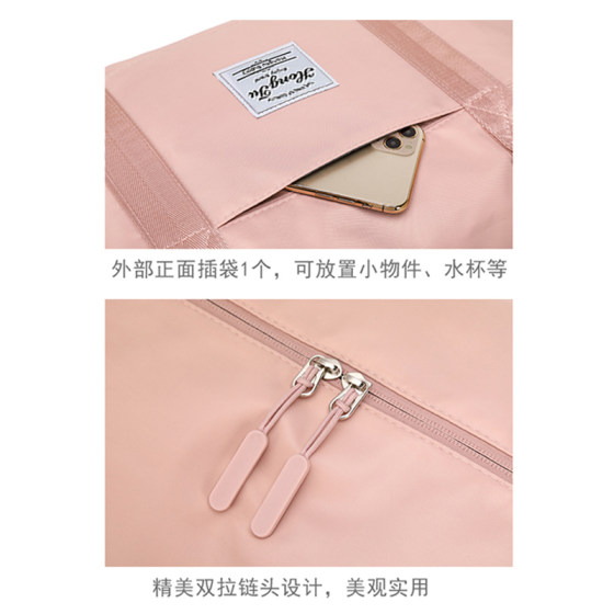 Large-Capacity Travel Bag for Women, Lightweight, Waterproof, Large-Capacity Luggage Bag, Short-Distance Travel, Can Be Hung Diagonally, Storage Bag