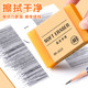 Extra Large Eraser Soap Eraser for Primary School Students Special Like Pen Eraser Elephant Skin 4B Pencil Art Sketch Drawing Kidsren