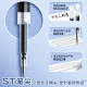 St Retractable Black Pen Refill, Large Capacity, Black Gel Pen Refill, 0.5mm Quick-Drying Pen Refill for Writing Exercises