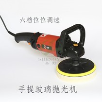 Portable glass surface polishing machine Glass surface scratch repair wool polishing machine 6-speed speed repair machine