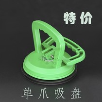  Green ABS plastic handle Single-claw double-claw three-claw suction cup Light glass single-claw suction cup Glass suction grab plate