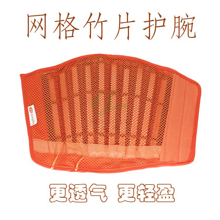 KD brand breathable bamboo wristband new BP35 grid wristband bamboo plate glass wristband glass factory labor protection supplies