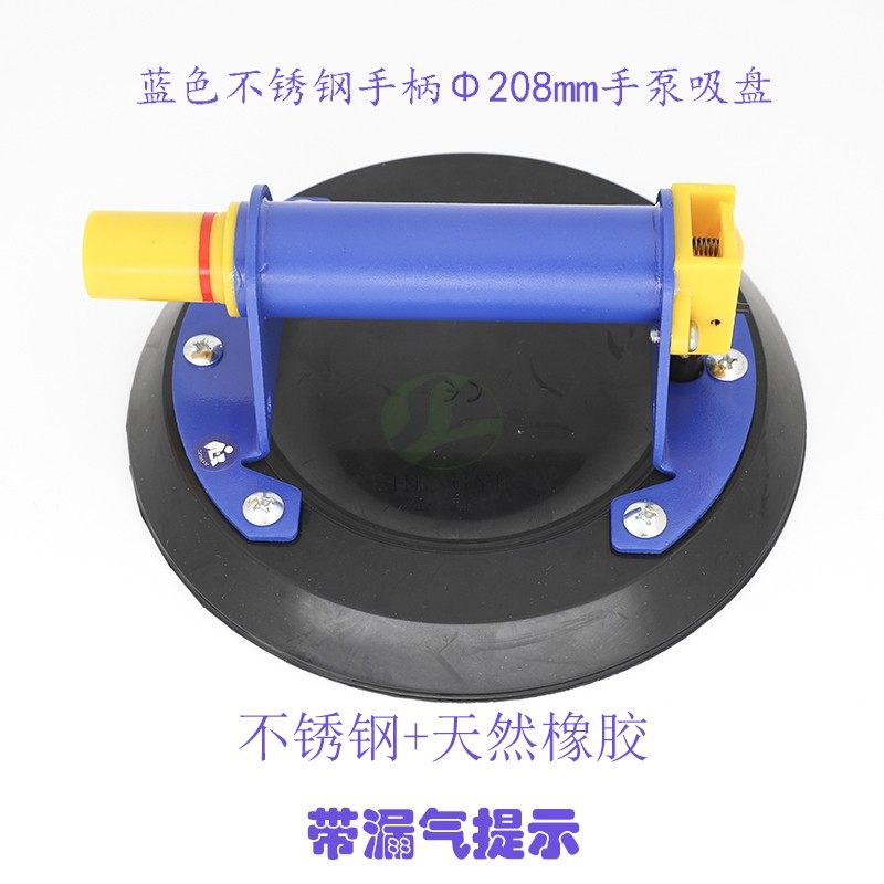 Hand pump vacuuming suction cup new flat glass suction 20cm disc diameter suction 100 kg tile stone grip plate
