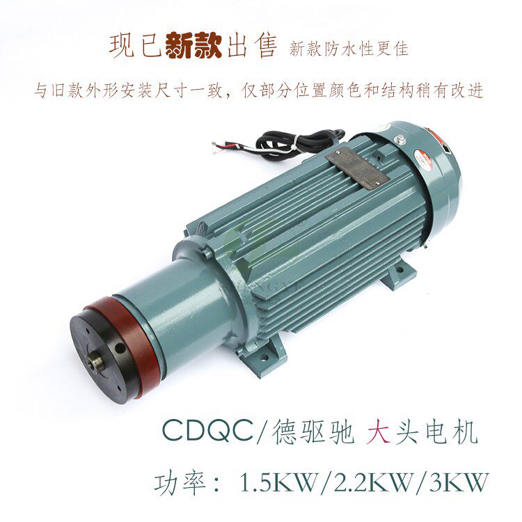 CDQC de-drive bilateral grinding hypotenuse machine Head motor UAMT80A2 2UAMT80T3KW glass grinding head