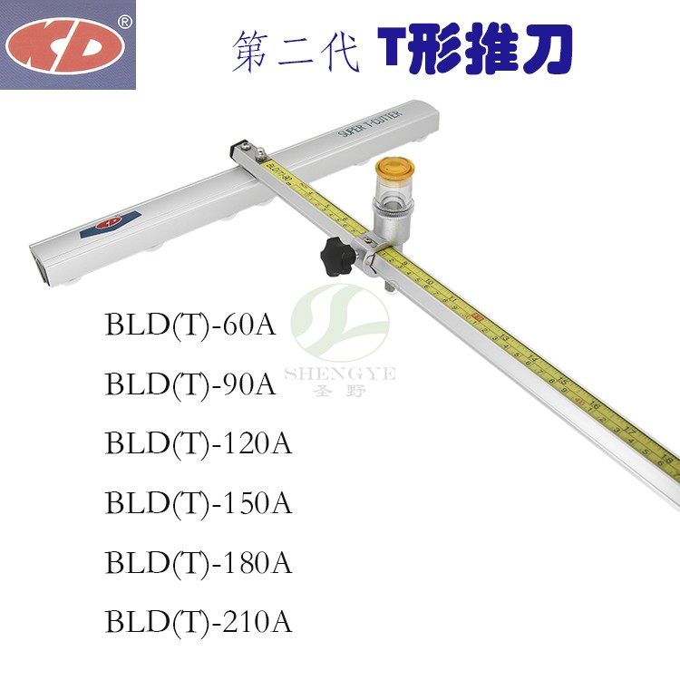 BLD (T) -120A type glass T-shape pushknife KD card second-generation T-shape cutting ruler glass scraper gravity type coarse rod