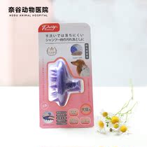 Cat hair comb to brush Silicone massage comb Massage bath brush Cat comb Cat brush