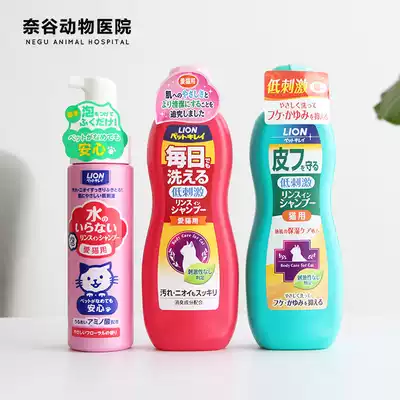 Japan lion lion imported cat shower gel sterilization deodorant bath shampoo