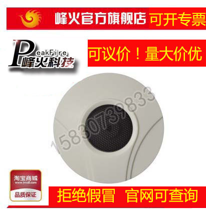 Original Mount Peak Fire BM-K-3 round high fidelity High definition Haikang Greater Huacao Field Monitoring Special pick-up