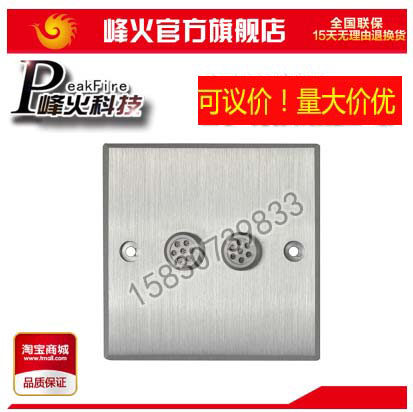 The original summit beacon high - end BM - X - 1 pickup 86 box - type voice separation set sound head professional recording head